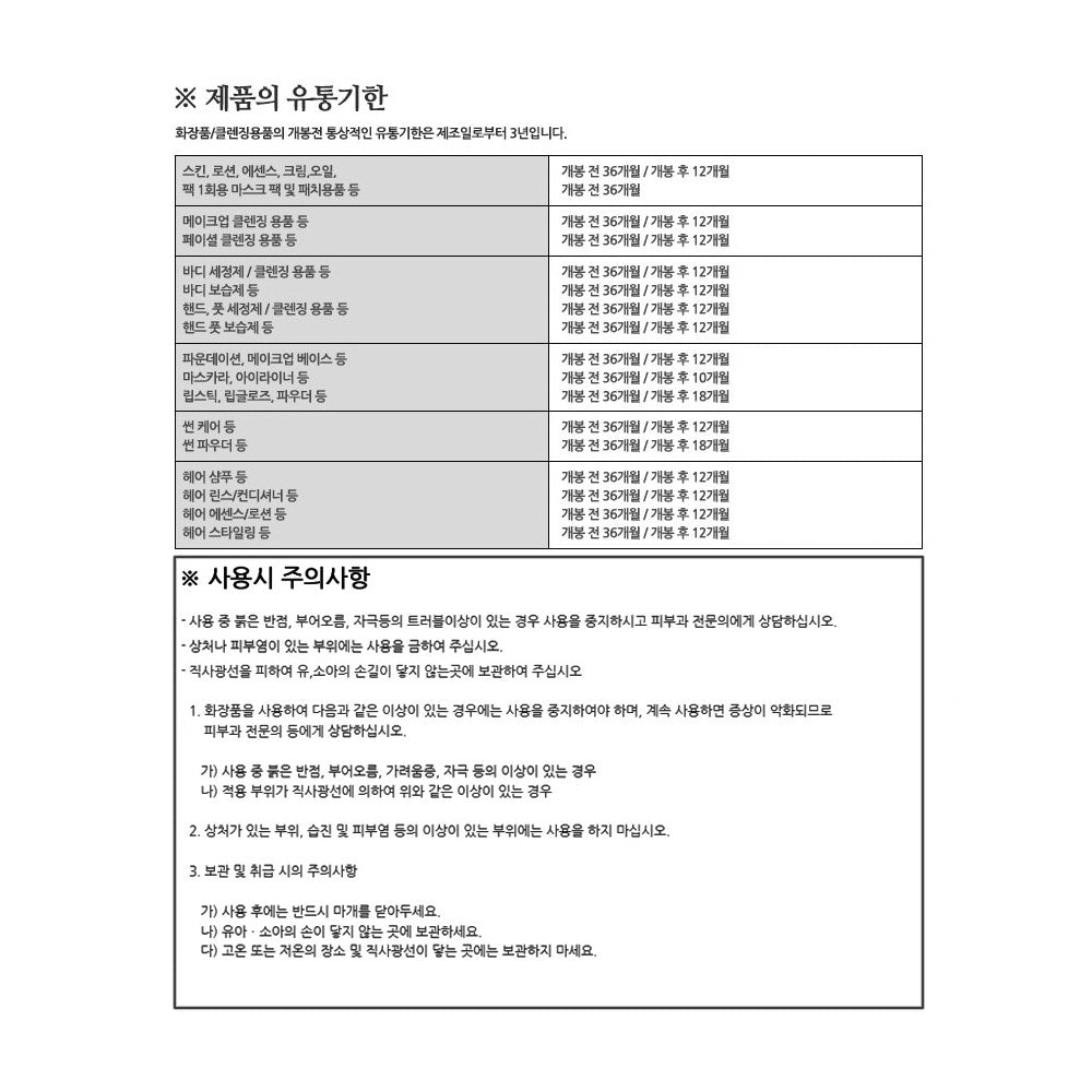 Best K-Beauty BB Cream SPF50 Full Coverage Collagen Formula