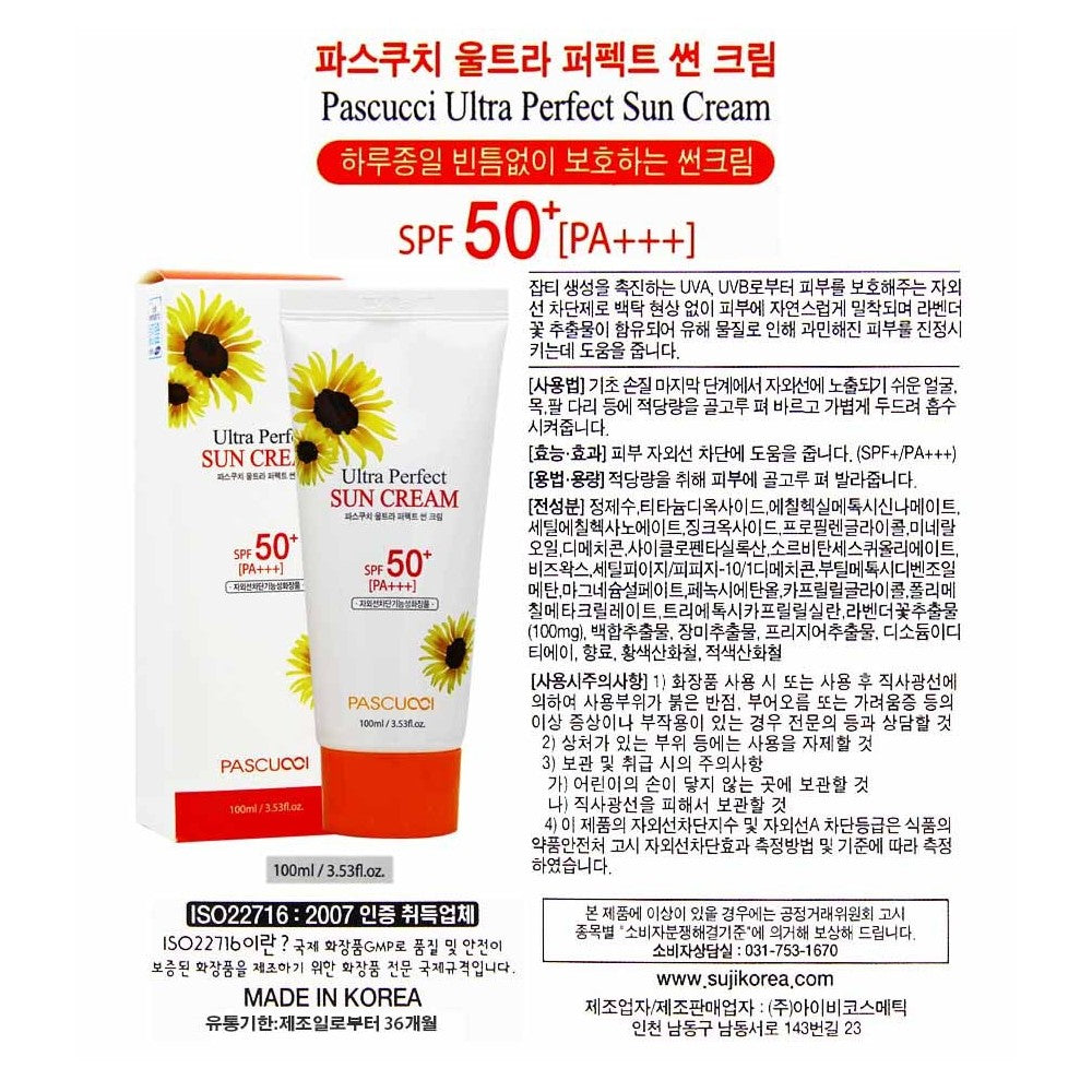 Pascucci Ultra Perfect Sunscreen SPF50+ PA++ Korean K-Beauty 100ml