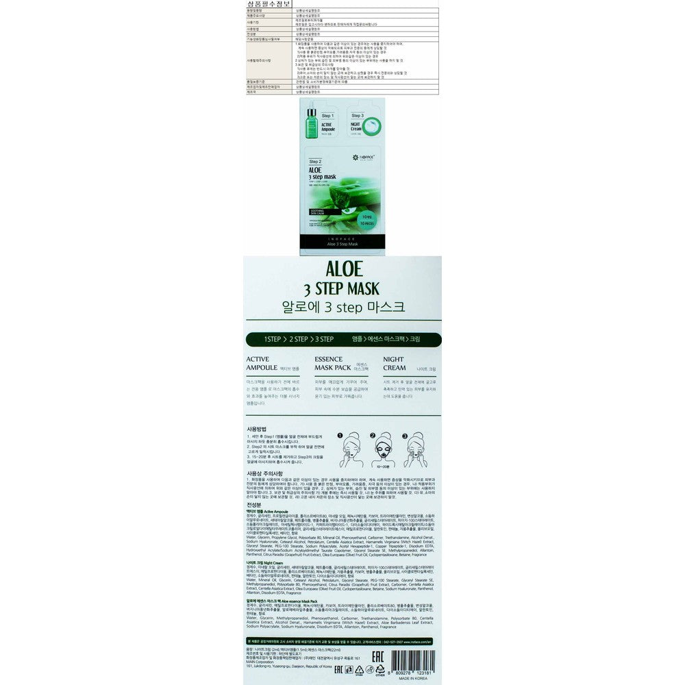 INNOFACE 3-Step Aloe Ampoule Mask Pack 22ml - K-Beauty Night Care