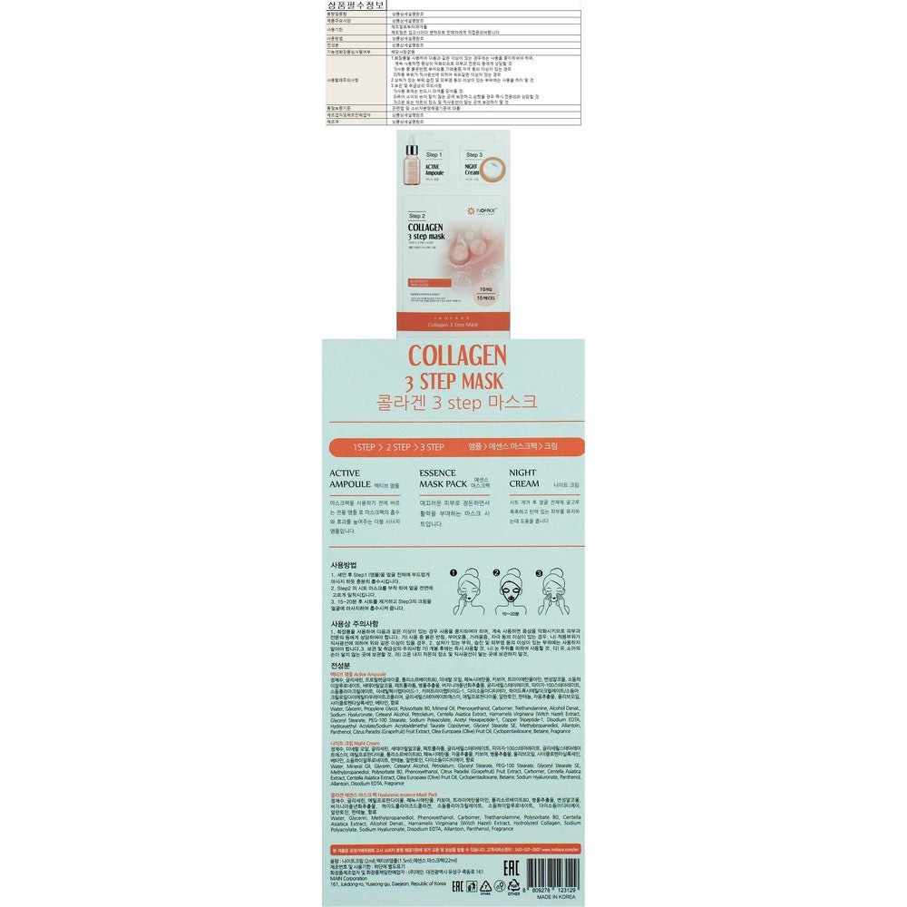 INNOPACE 3-Step Collagen Mask Pack 22ml - Korean K-Beauty (10 Sheets)