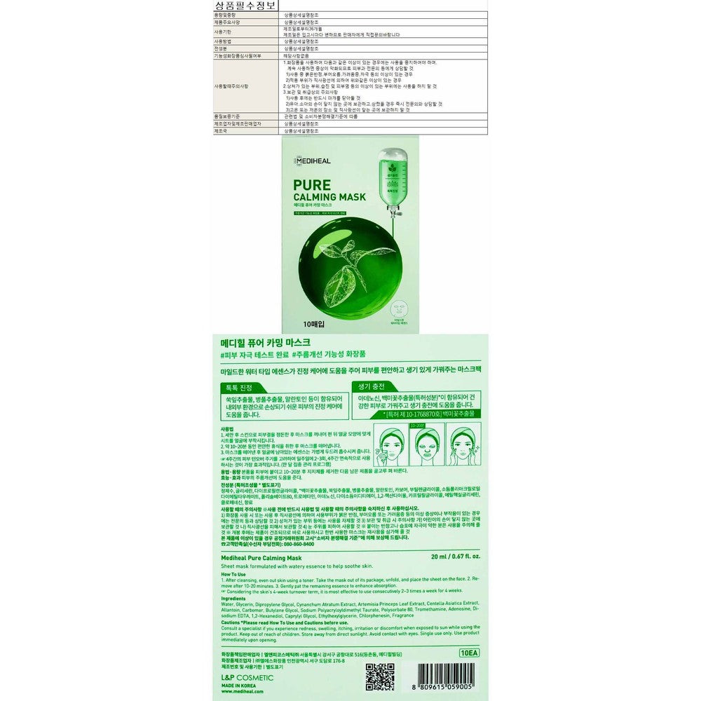 MEDIHEAL Pure Calming Mask Pack - Korean Beauty Sheet Mask (10 Sheets)