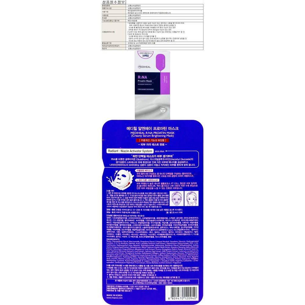 MEDIHEAL RNA Proatin Mask Pack 10-Sheet K-Beauty Bundle