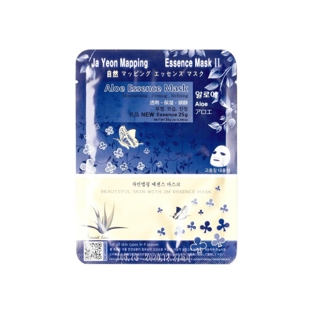 Aloe Essence Nature Mapping Sheet Mask - K-Beauty Korean Skincare (10 Pack)