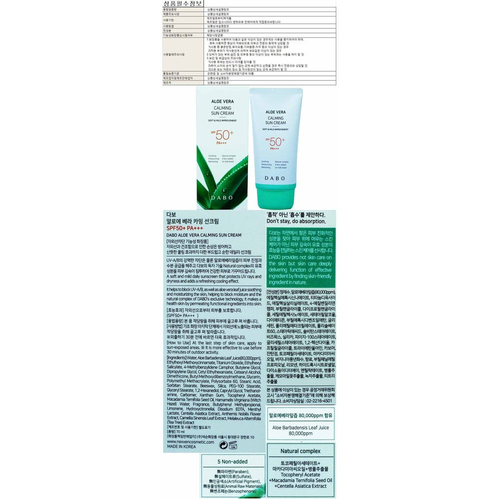 Best SPF 50+ Aloe Vera Sunscreen for Sensitive Skin
