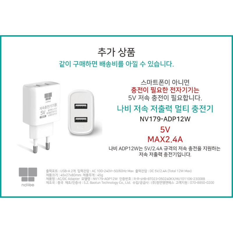 NV82 Korean Air Pressure Eye Massager - Healing Eye Spa Device