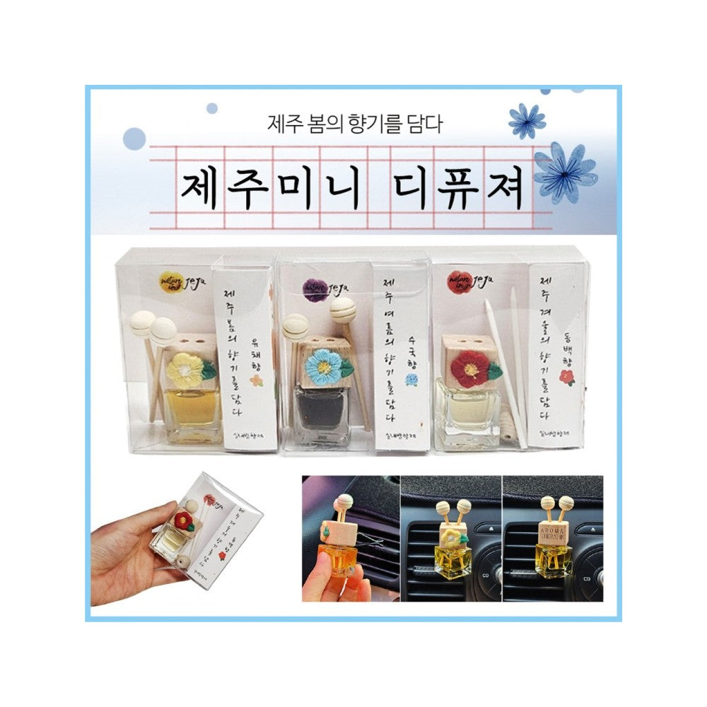 Premium Jeju Mini Car Diffuser 5ml - Korean Made Aromatherapy Air Freshener with Holder