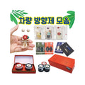Premium Korean Car Air Freshener Diffuser Set - Made in Korea