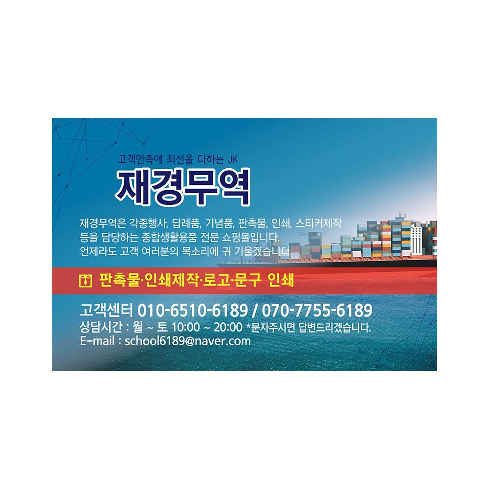 Premium Korean Car Air Freshener & Home Diffuser Combo - 3 Scents