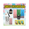 Korean Car Air Freshener Diffuser - Luxury Scent & Dashboard Mount Set