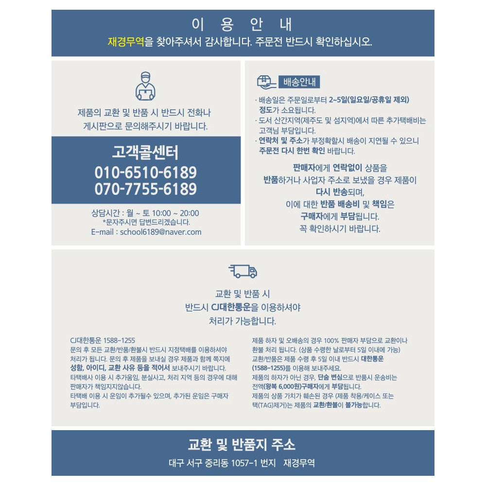 Premium Korean Car Air Freshener Diffuser Set - 3 Scents, Gift Box Included