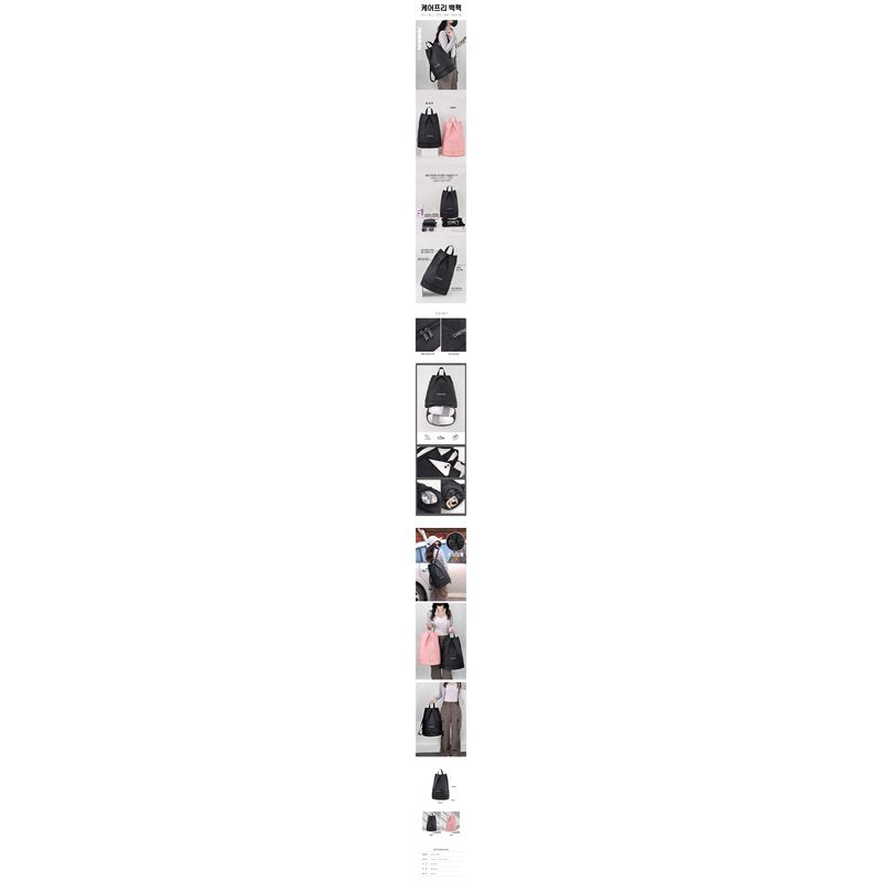 Korean Care-Free Backpack - Unisex Travel & Sports Bag for Men Women Students
