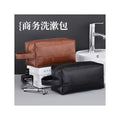Korean Men's Grooming Travel Bag - Multi-Pocket Skincare Organizer