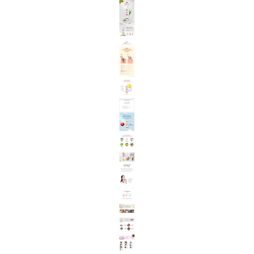 Premium D&8 Essence Sunscreen SPF50+ | Korean K-Beauty UV Protection & Whitening