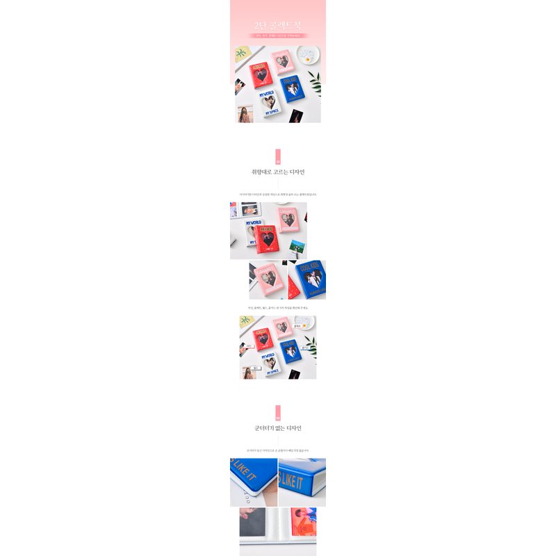 K-POP Photocard Binder - 2-Tier Korean Collect Book for BTS & NCT Fans