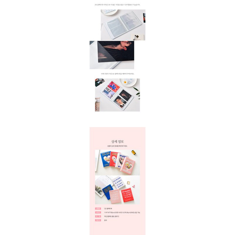 K-POP Photocard Binder - 2-Tier Korean Collect Book for BTS & NCT Fans