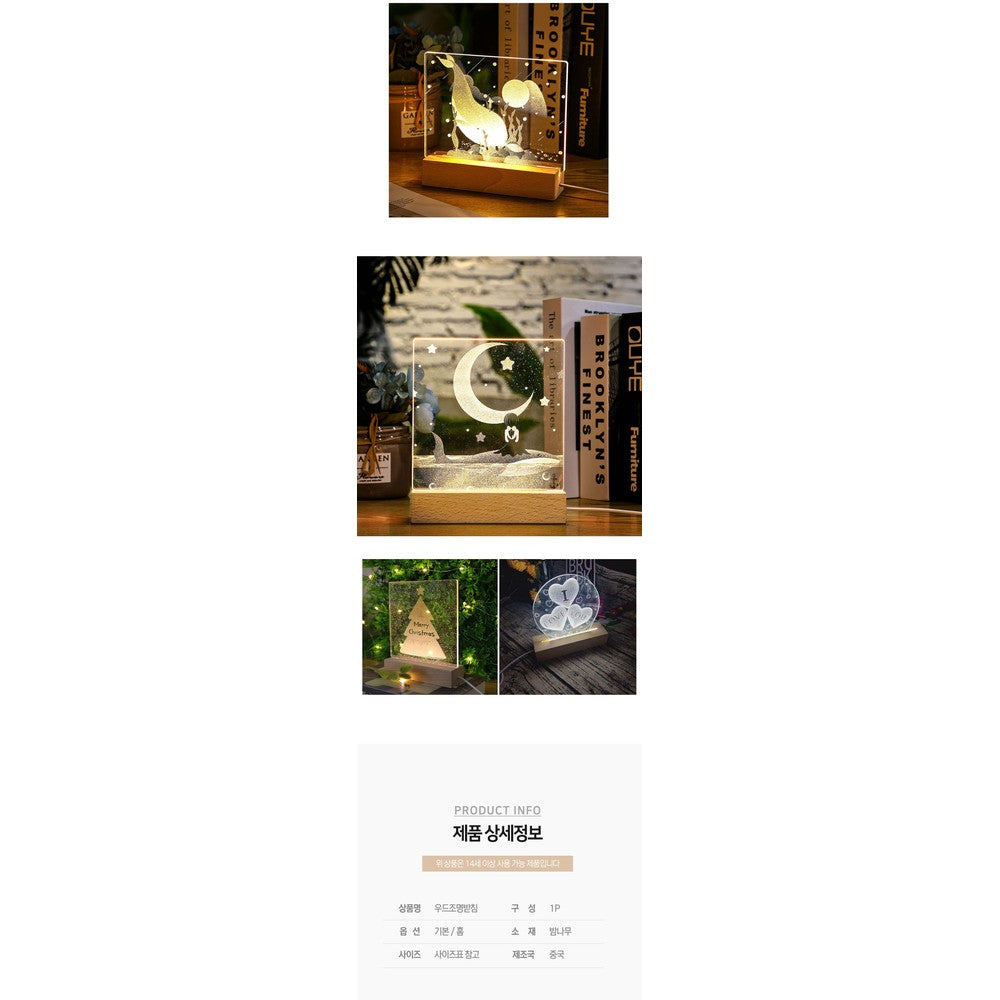 LED Acrylic Mood Light with Wooden Base - Korean K-Home Ambient Lighting