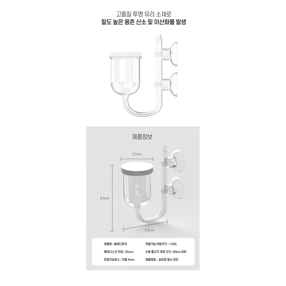 Premium Aquarium Air Diffuser Stone - Fine Bubble Nano Stone from Korea