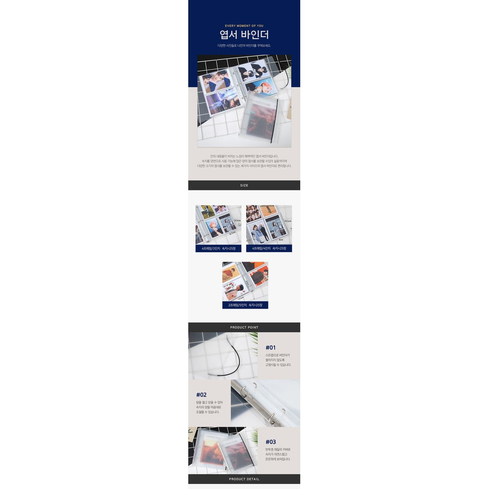 K-Culture Photocard Binder Album - Korean Photo Storage & Ticket Organizer