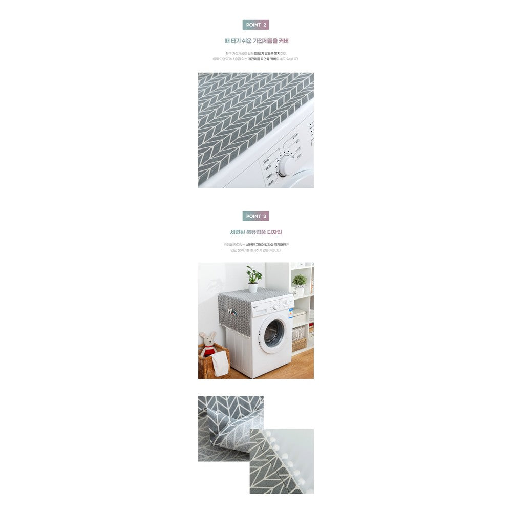 Premium Korean Kimchi Refrigerator Dust Cover - Large 70x170cm