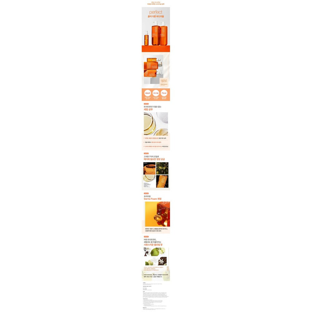 MISSHA Perfect Original Serum Shampoo Duo Set - K-Beauty