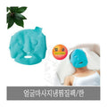 Korean Cold Therapy Facial Massage Ice Pack - Authentic K-Beauty Face Cooling Gel Pad