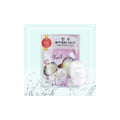 Pearl Hydrating Sheet Mask 10-Pack | Korean K-Beauty Sleeping Mask