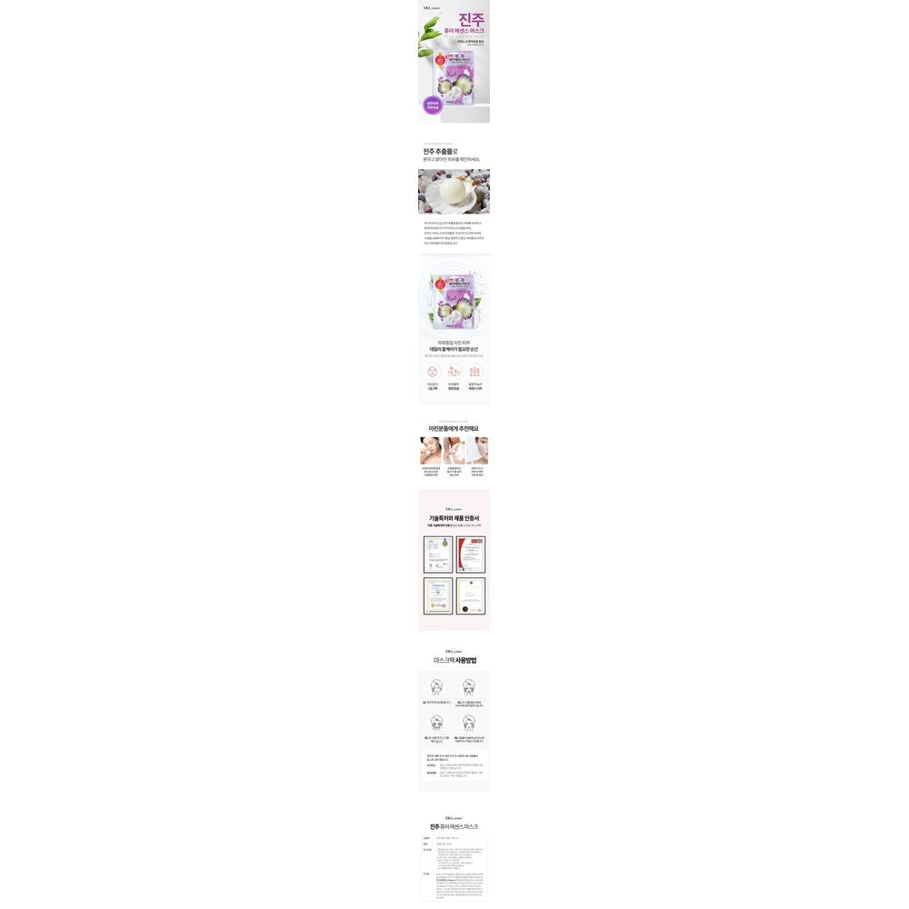 Pearl Hydrating Sheet Mask 10-Pack | Korean K-Beauty Overnight Sleep Mask