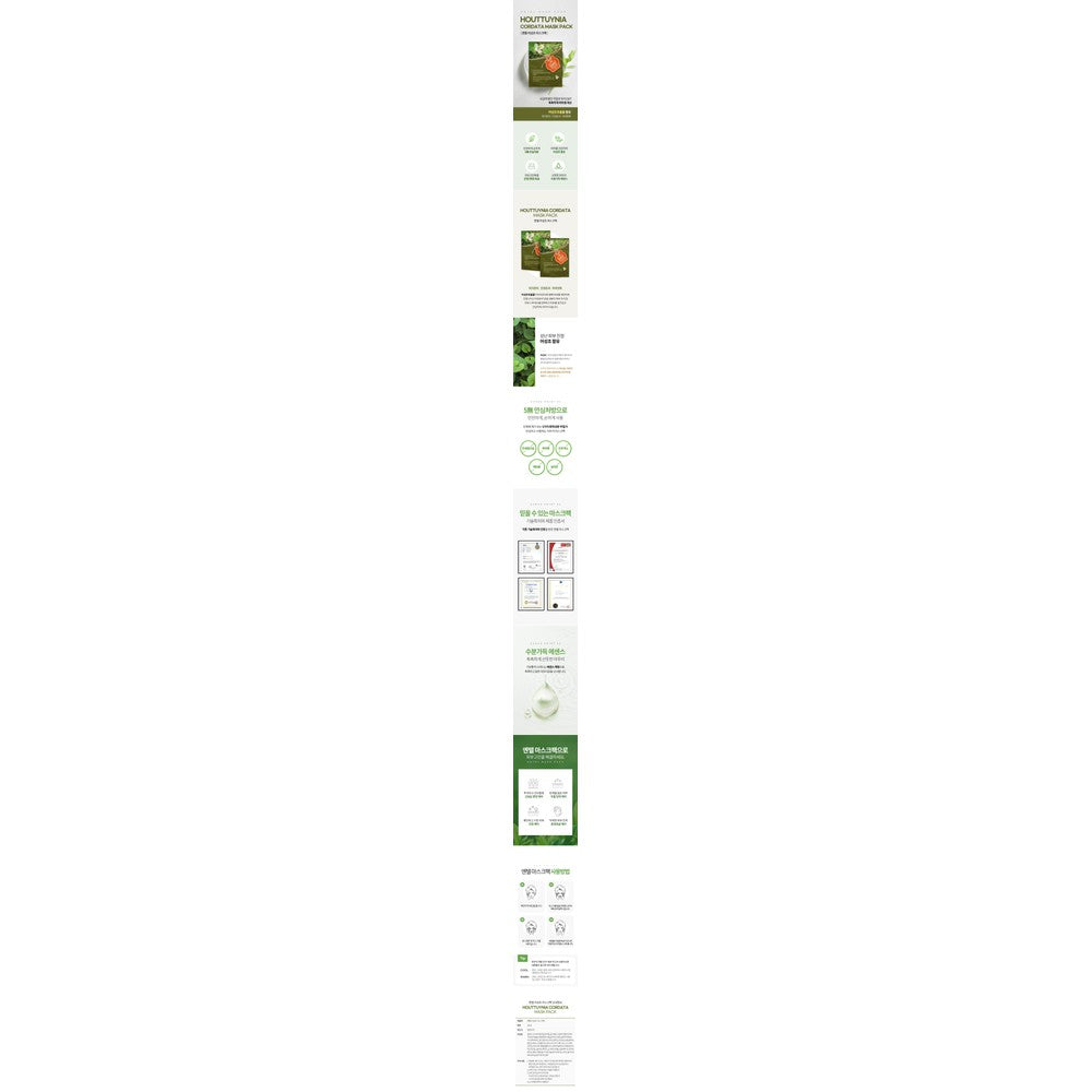 Artemisia Essence Sheet Mask 10-Pack | Korean Skincare