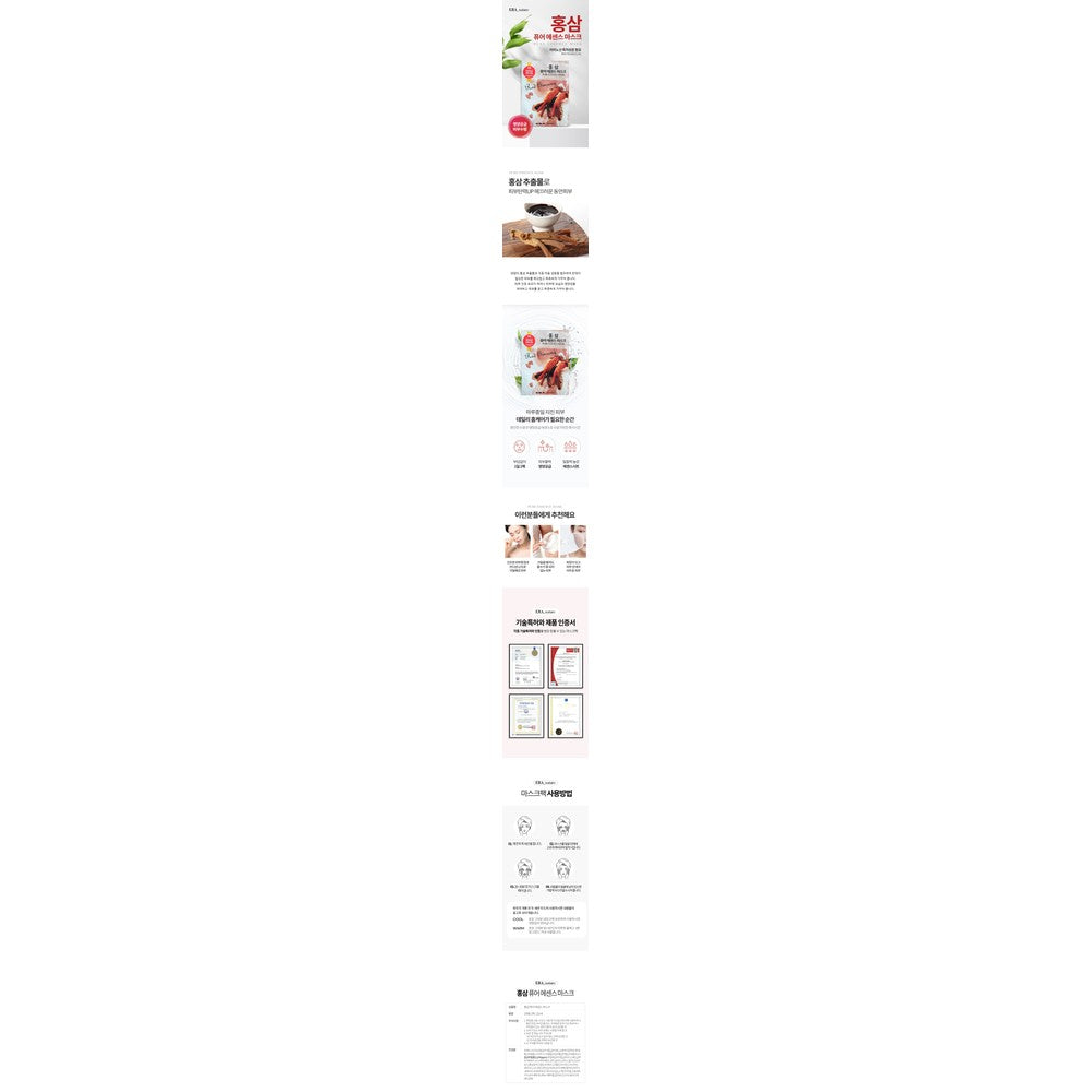 Red Ginseng Sheet Mask 10-Pack | Korean Hydrating Sleep Mask