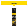 Korean Adhesive Remover Spray 250ml - Professional Sticker & Tar Cleaner