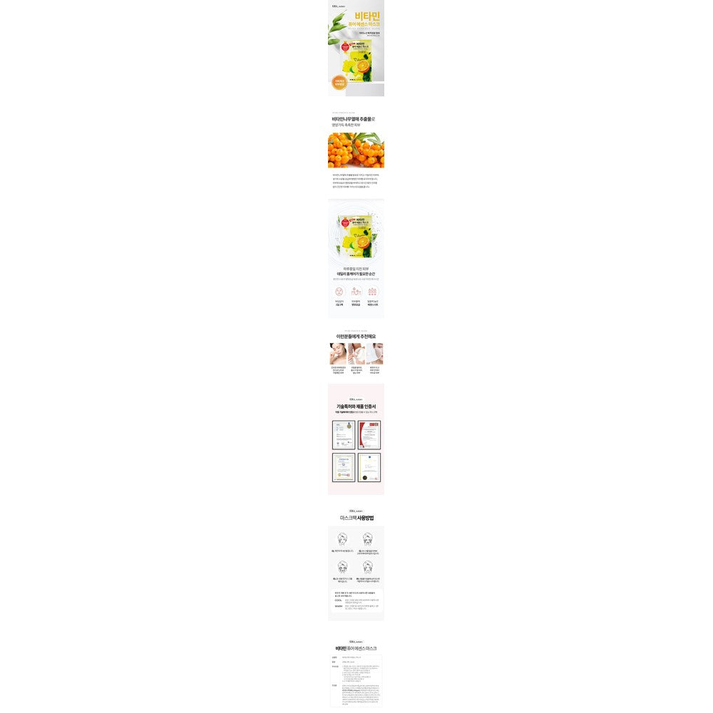 Hydrating Vitamin Sheet Mask Pack - Korean K-Beauty Facial Treatment (10 Count)