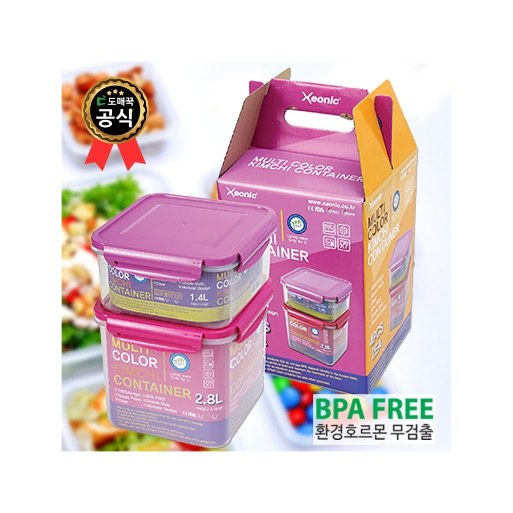 Premium Korean Kimchi Container Set 4-Pack - Authentic K-Food Storage