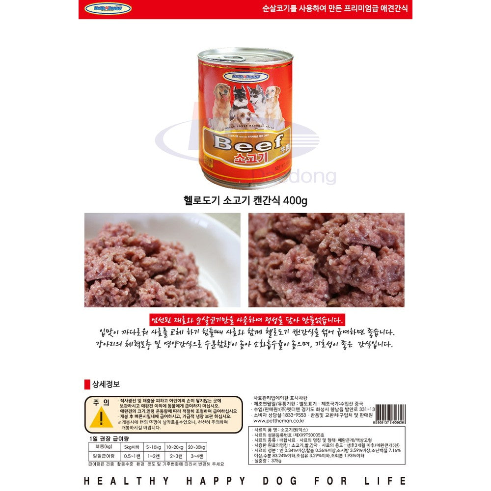 Premium Korean Dog Food Wet Canned Treats 400g x24 Pack - Authentic K-Pet Nutrition