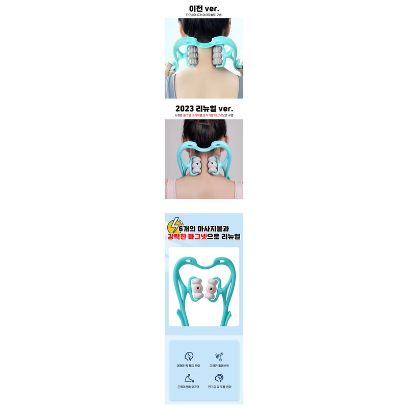 HiSolution 3rd Gen Magnetic Neck Massager - Korean K-Health Therapy Device