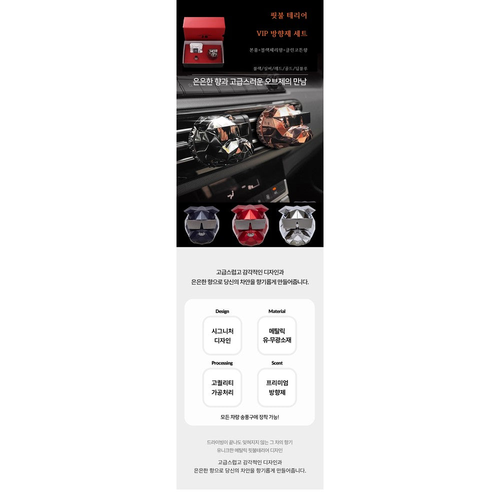 Premium Korean Car Air Freshener Diffuser Set - Auto Interior Fragrance