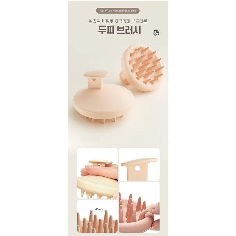 Deep Cleansing Scalp Massage Brush - Korean Silicone Head Scrubber for Hair Health