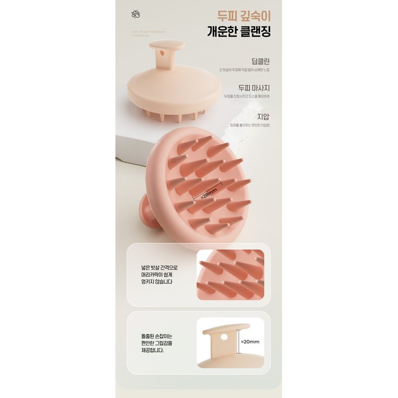 Deep Cleansing Scalp Massage Brush - Korean Silicone Head Scrubber for Hair Health