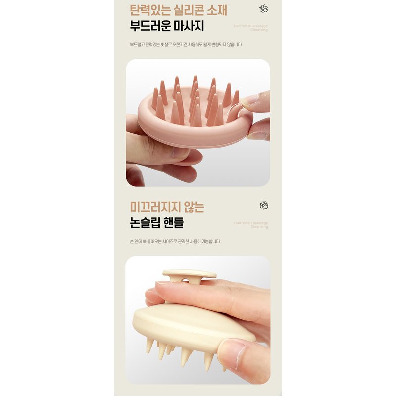 Deep Cleansing Scalp Massage Brush - Korean Silicone Head Scrubber for Hair Health