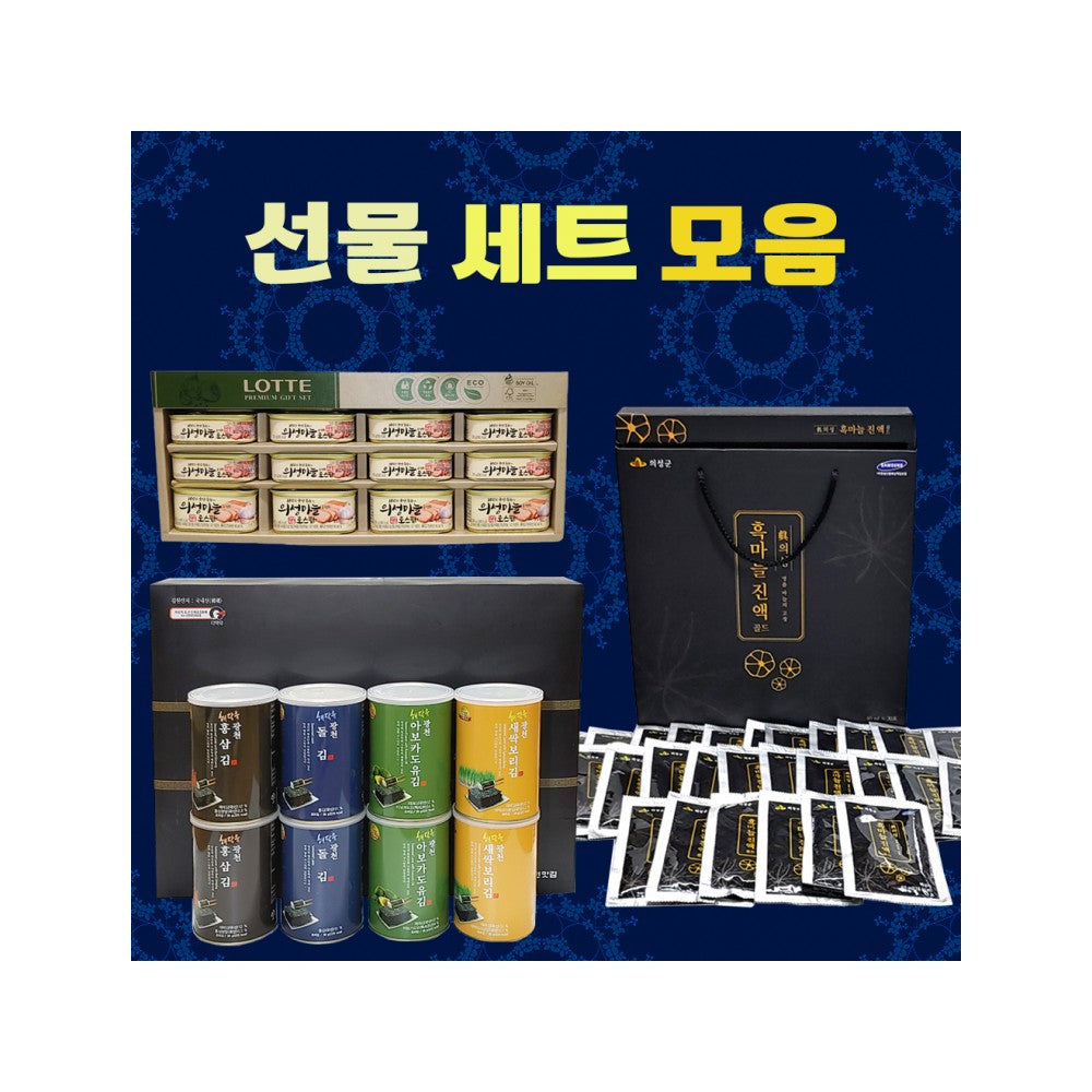 Premium Korean Black Garlic & Gourmet Gift Set - Authentic K-Food