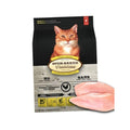 Premium Korean Oven-Baked Dry Cat Food - Active Adult Chicken 1.13kg