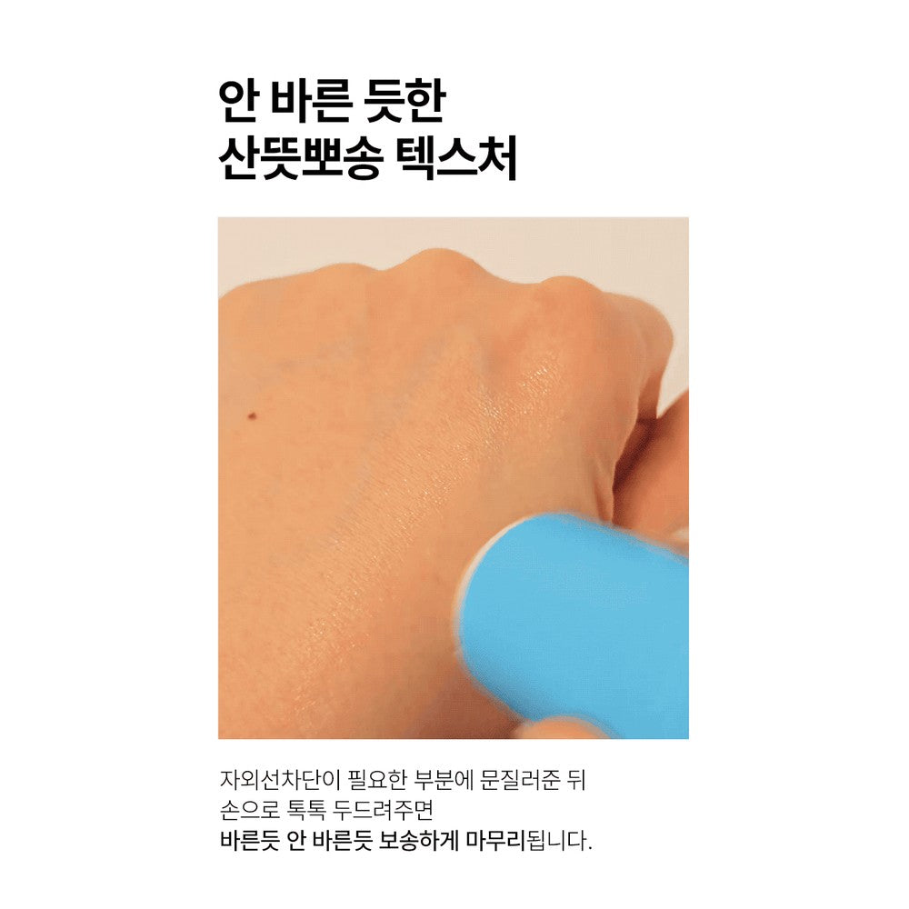 Korean Collagen SPF 50 Sunscreen Stick PA+++ - Whitening UV Protection