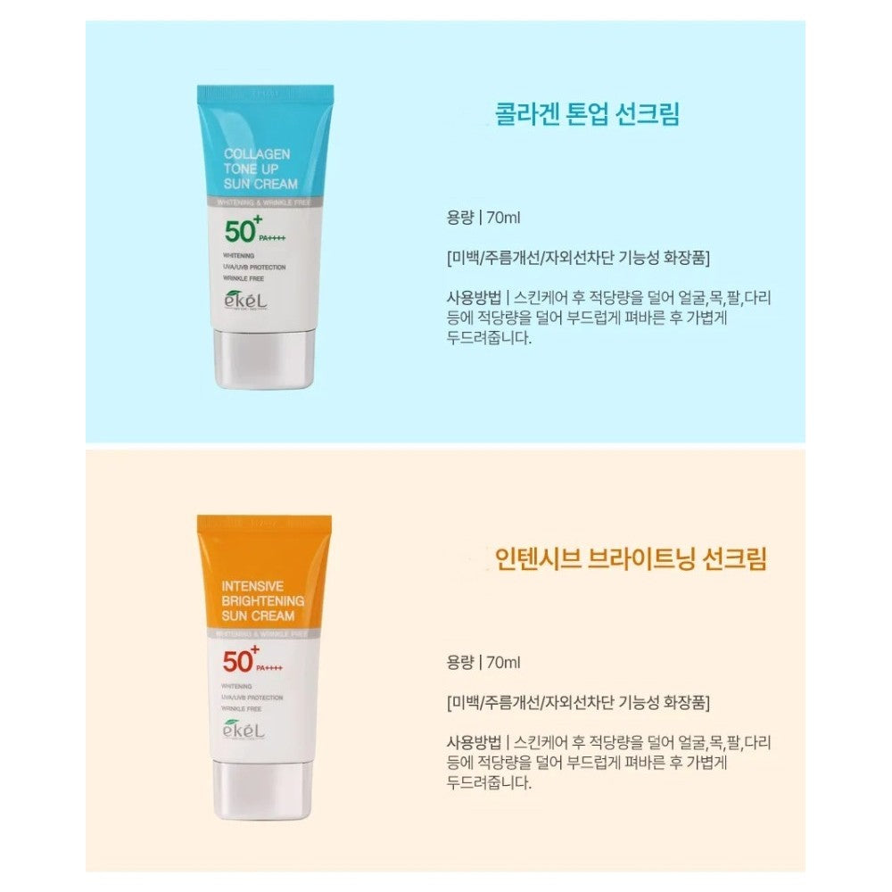 K-Beauty Collagen SPF50 Sunscreen 70ml | Korean UV Protection & Whitening Cream