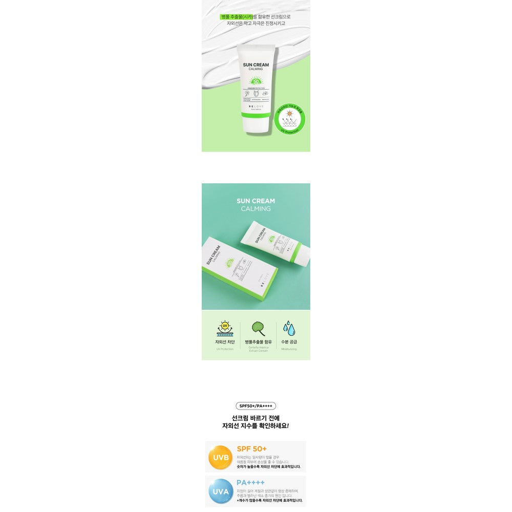 Korean Centella Sunscreen SPF50 - Best Brightening Sun Cream 50ml