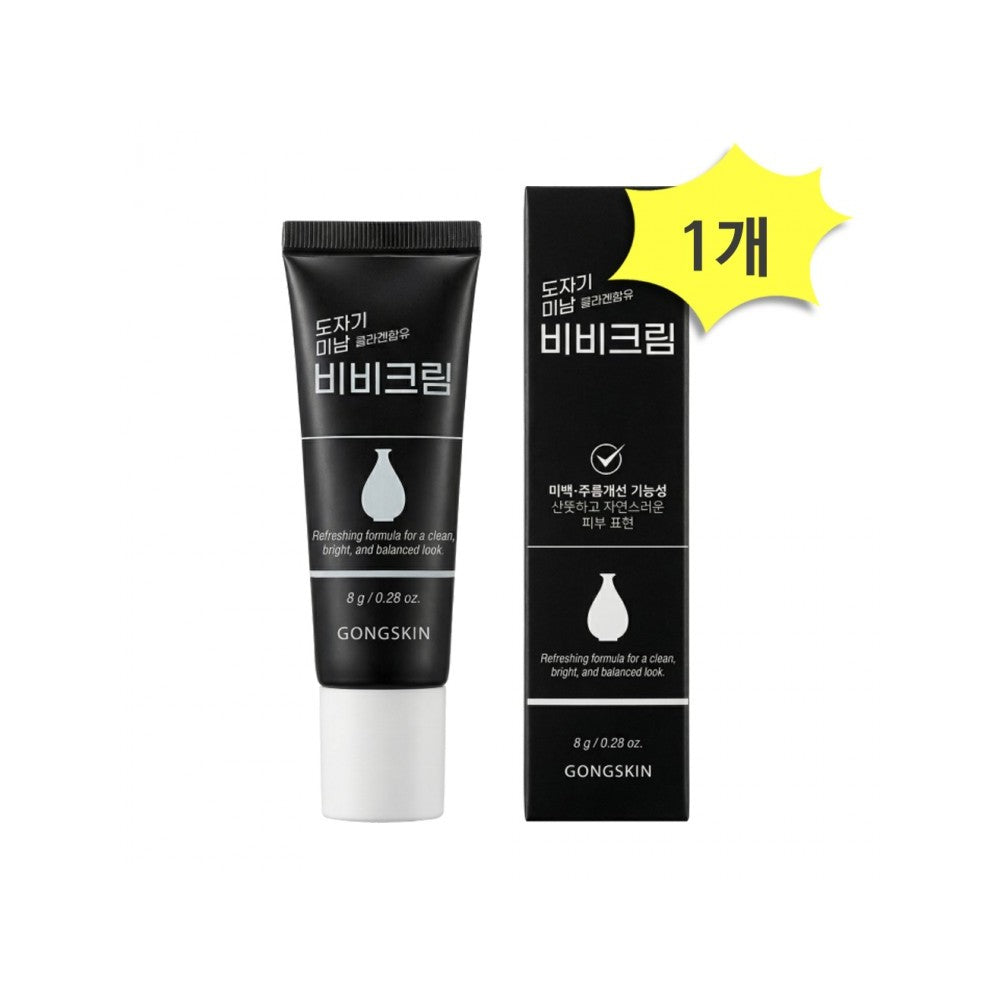 Best Men's BB Cream for Flawless Skin - Korean Formula