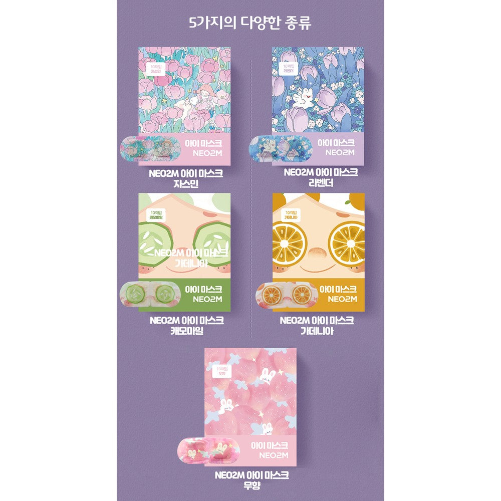 Korean Steam Eye Mask - Heating Pad for Sleep & Relaxation (10-Pack)