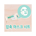 Compressed Facial Mask Sheet - Korean K-Beauty Skincare for Deep Hydration