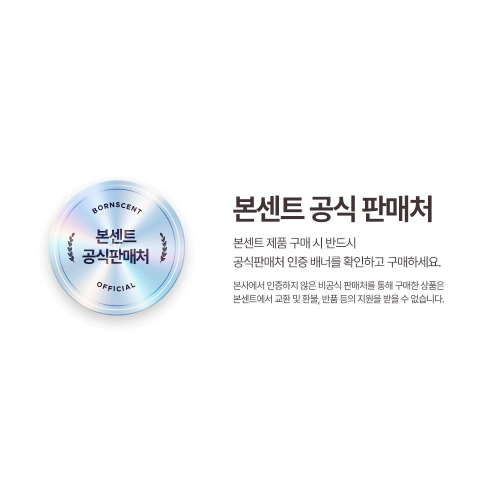 Premium Korean Room Diffuser 650ml - Large Capacity Home Fragrance for Living Room, Bedroom & Office
