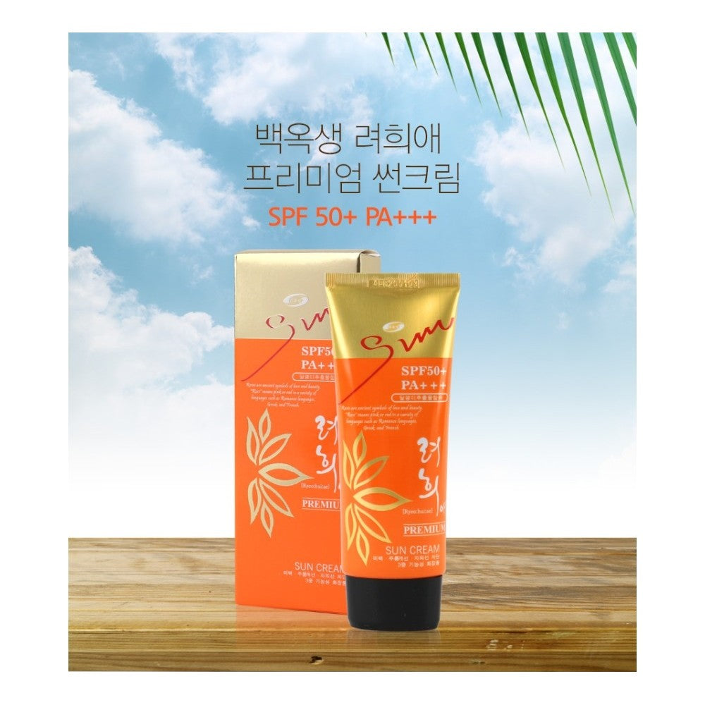 Premium Korean Snail Sunscreen SPF 50 - 60ml K-Beauty UV Protection & Whitening