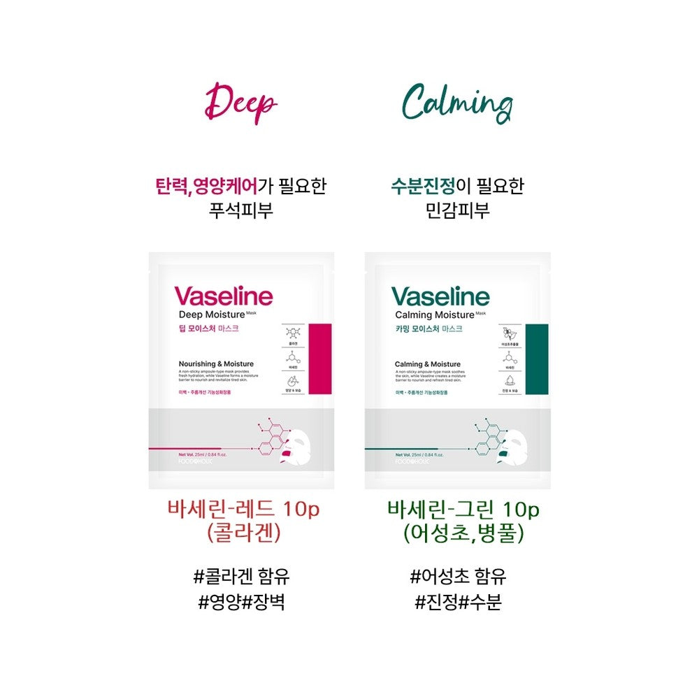 Collagen Face Mask Pack 10-Sheet Korean K-Beauty Anti-Wrinkle Whitening
