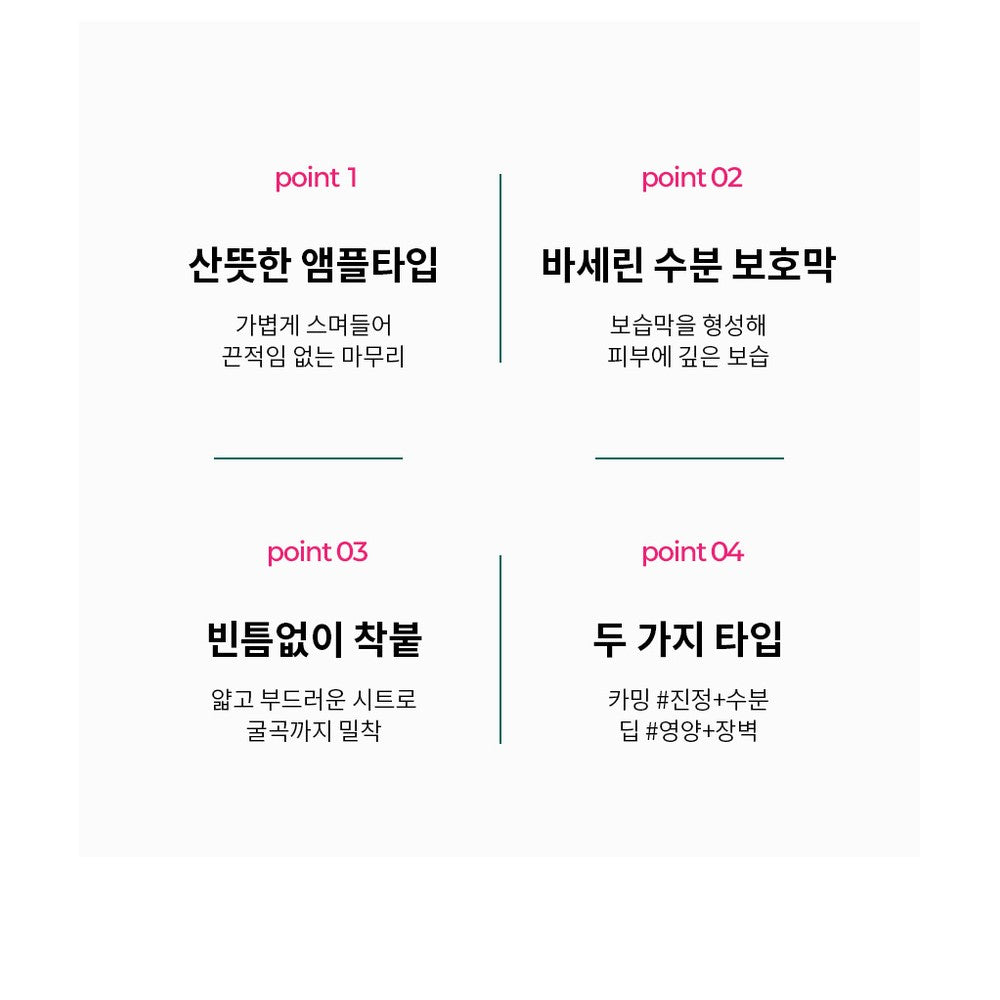 Collagen Face Mask Pack 10-Sheet Korean Anti-Wrinkle Whitening Cooling Hydrating
